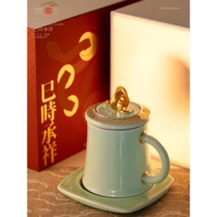蛇年生肖礼玉青瓷办公杯 新年伴手礼巳时承祥