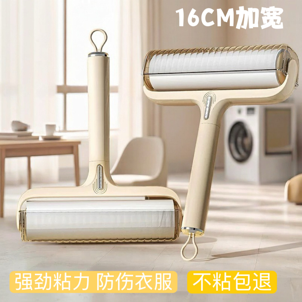 粘毛器滚筒可撕式替换卷纸 家用衣服毛发灰尘清洁强力粘尘滚刷