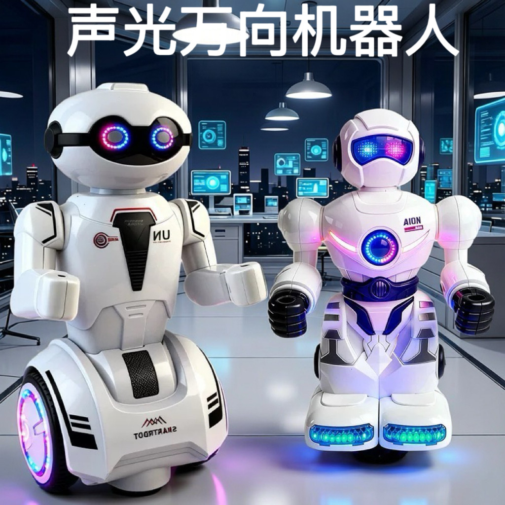 儿童智能电动万向行走机器人声光万向舞技机器人儿童玩具