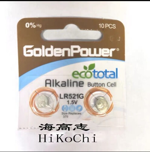 2粒goldenpower  LR521GH电池1.5V 379 SR521SW ag0 L521 Lr50