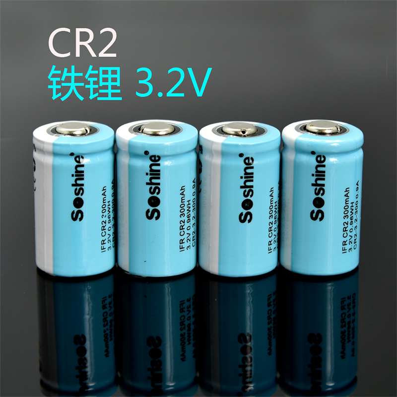 Soshine CR2磷酸铁锂电池IFR15266 充电电池 300mah 3.2V