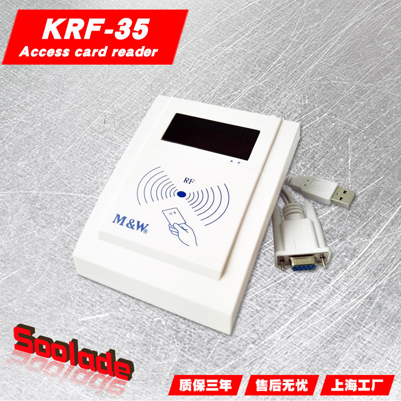 明华澳汉krf-35-mem非接触ic卡读写器mrf-35明华krf-35收银刷卡机