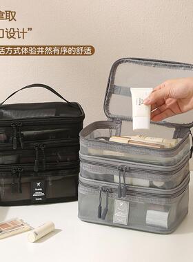 网纱透明化妆包女便携分区新款大容量化妆品收纳袋旅行洗漱收纳包