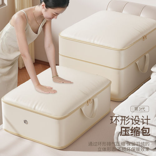 羽绒服收纳袋加厚衣服棉被整理袋子大容量搬家被子压缩袋旅行专用