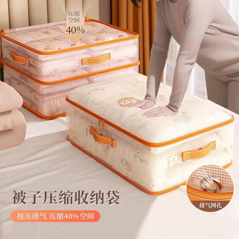 被子压缩收纳袋透明棉被衣物专用免抽气羽绒服防水防潮整理袋子