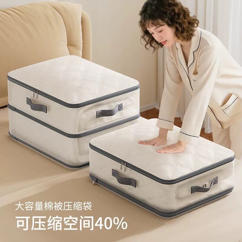 被子收纳袋衣服衣物大容量专用压缩袋衣柜装棉被羽绒服整理袋神器