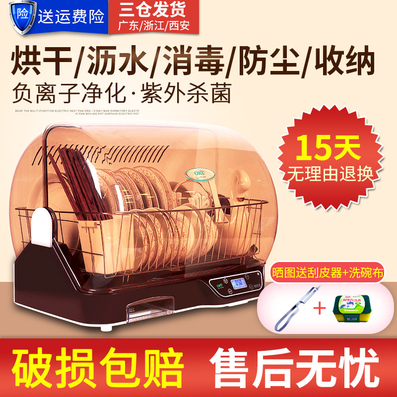WANCHANG Disinfection cabinet household small-scale Mini Desktop Xiaoduwangui kitchen Dry Cleaning counters Dishes Disinfection machinein the Kitchen Appliances , Other kitchen appliances , Chopsticks disinfection  category - from Buy2taobao.com to provide professional Taobao agent buy service