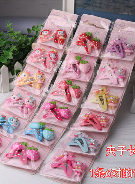 小孩卡通风边夹儿童发饰