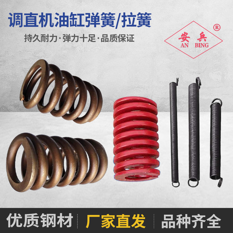 调直机弹簧弯箍机弹簧型号齐全