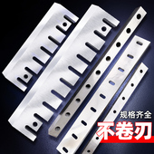 2186型宏鑫款 木材削片机刀片木材撕碎刀片木头塑料粉碎树枝破碎刀