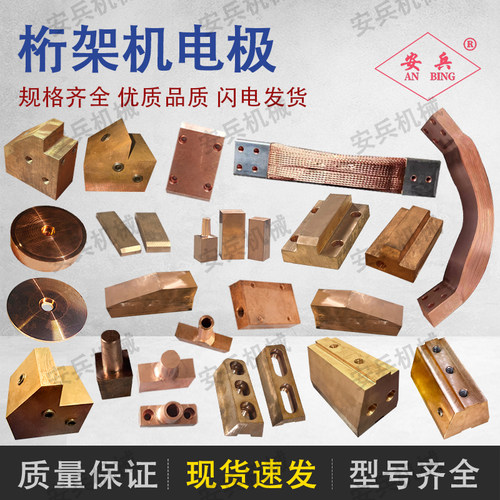 安兵桁架网片模板配件一站式供应