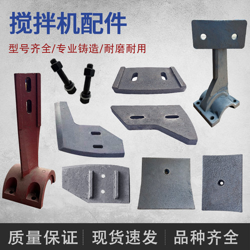 安兵搅拌机配件质量真不错