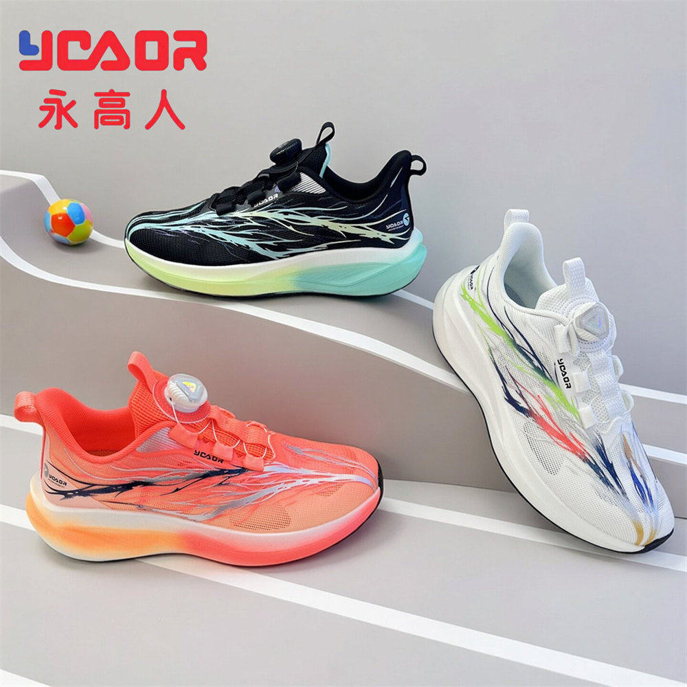 永高人2026夏季大童【39-43】单网透气防滑耐磨青少年跑鞋潮65079