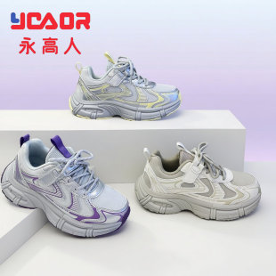 中童 2026春季 63003 皮面老爹鞋 防滑软底运动鞋 永高人童鞋