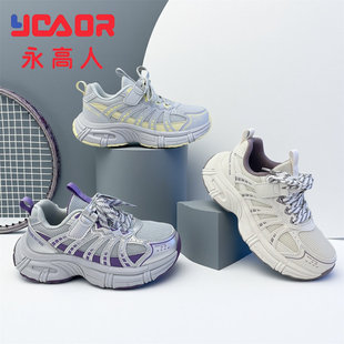 透气防滑女童百搭老爹鞋 永高人童鞋 潮63002 2026春季 中童