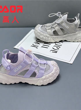 永高人童鞋2025夏季新款小童防滑软底男女童运动包头凉鞋潮52P01