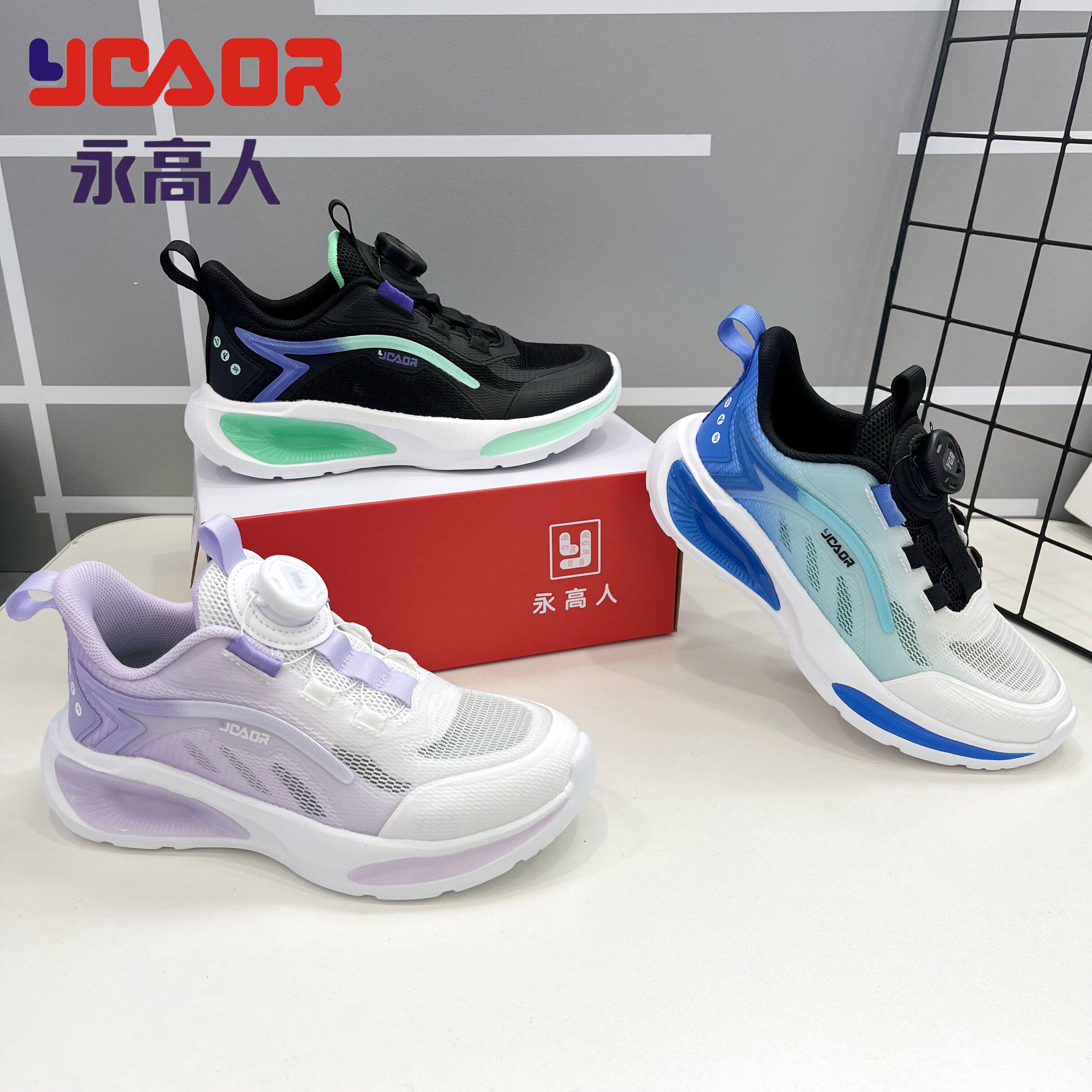 永高人2025夏季男女中童31-39单网运动跑鞋儿童助长鞋轻软底53156