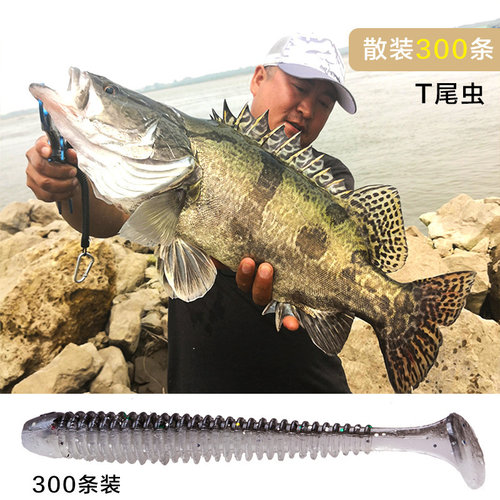 水上狙击螺纹震动T尾虫路亚软饵