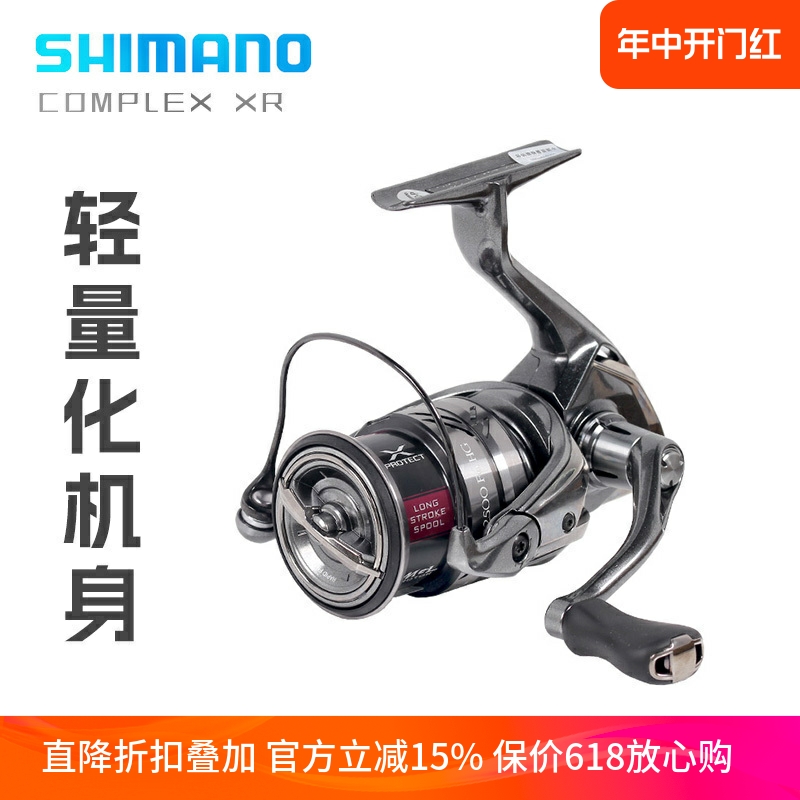 禧玛诺21款Shimano F4F6纺车轮COMPLEX CI4+ /XR远投鱼线轮渔轮 户外/登山/野营/旅行用品 鱼线轮 原图主图