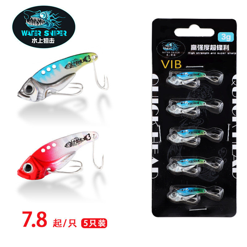 水上狙击震动欧娜鸡爪钩3克拟饵