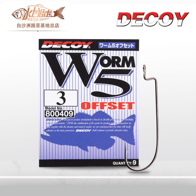 软虫路亚钓鱼加强曲柄钩