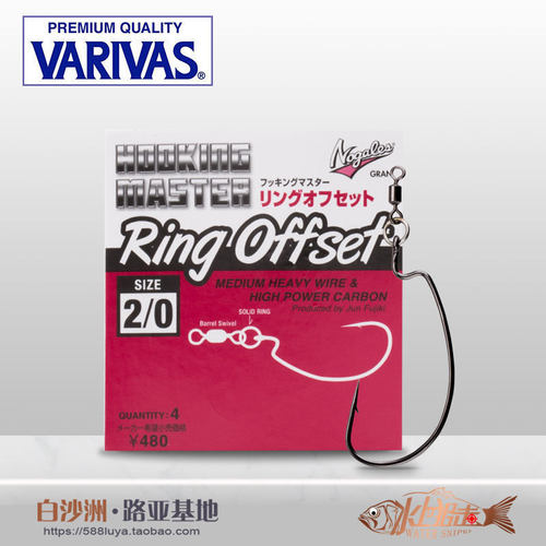 varivas日本8字环钓组防挂曲柄钩