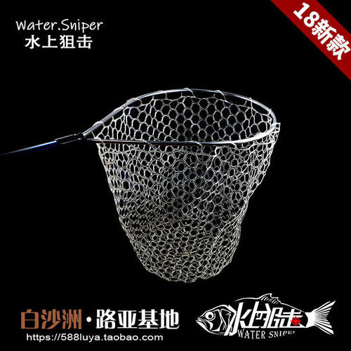 水上狙击深兜硅胶抄网路亚超轻