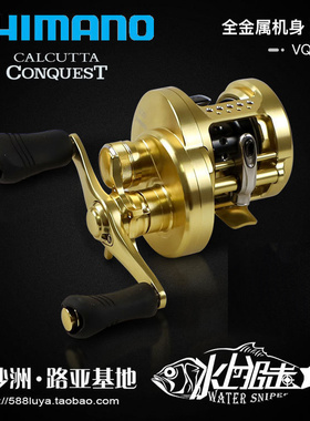 SHIMANO禧玛诺鼓轮21款CQ101/201/cq300/cq400远投顺滑路亚轮雷强