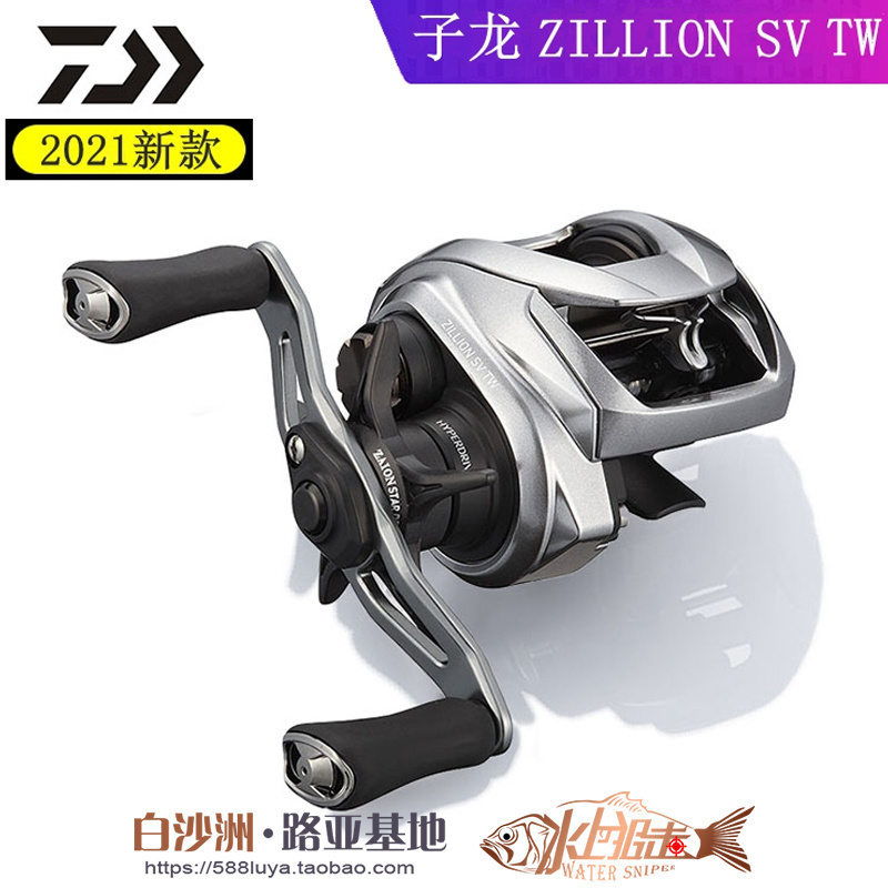 2022新款DAIWA达亿瓦子龙ZILLION SV TW1000路亚水滴轮远投泛用轮 户外/登山/野营/旅行用品 鱼线轮 原图主图