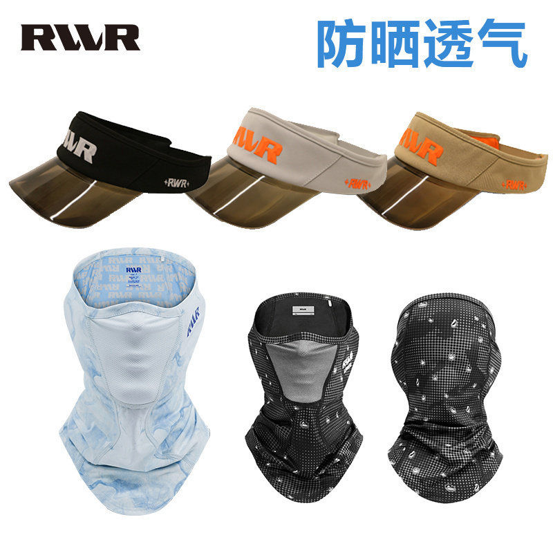 RVVR22新款防晒无顶帽速干抗菌加柔保暖面罩舒适潮流护颈防风围脖