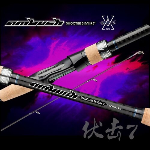 托马斯vft精技伏击ambush翘嘴竿