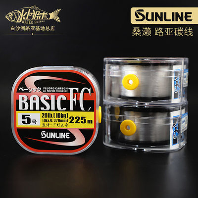 sunline日本路亚前导线