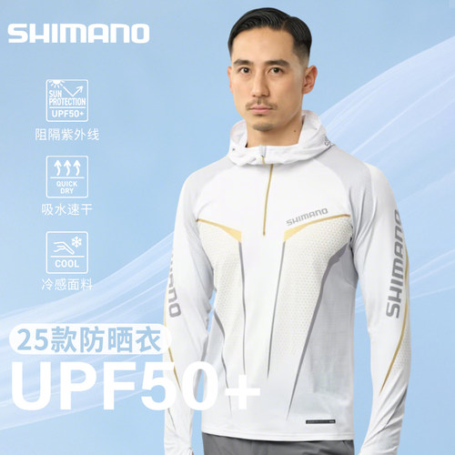 25款SHIMANO禧玛诺防晒服SH-065Y连帽抗紫外冷感速干吸汗钓鱼服