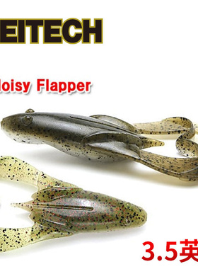 白沙洲路亚基地日本 KEITECH NOISY FLAPPER 3.5寸软饵沉水蛙型