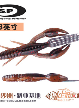 日本OSP DoLive Craw进口软饵 3寸自进虾 软虫虾型路亚饵虾子假饵