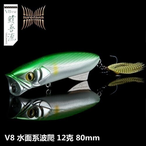 大河奔流V8波爬水面硬饵拟饵12克