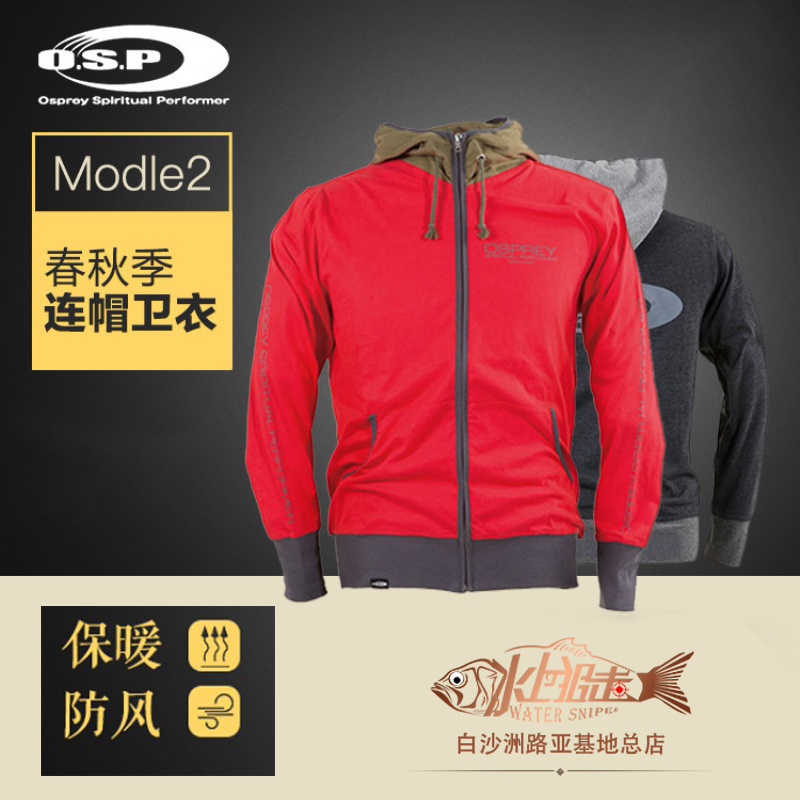 日本osp外套modle2卫衣防风保暖