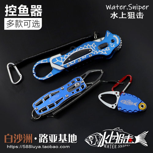 水上狙击便携式轻量折叠控鱼器