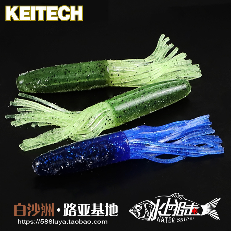 日本牌管子虫软虫KEITECHK鱿鱼