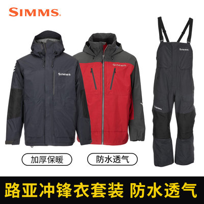 冬季冲锋衣SIMMS保暖防寒