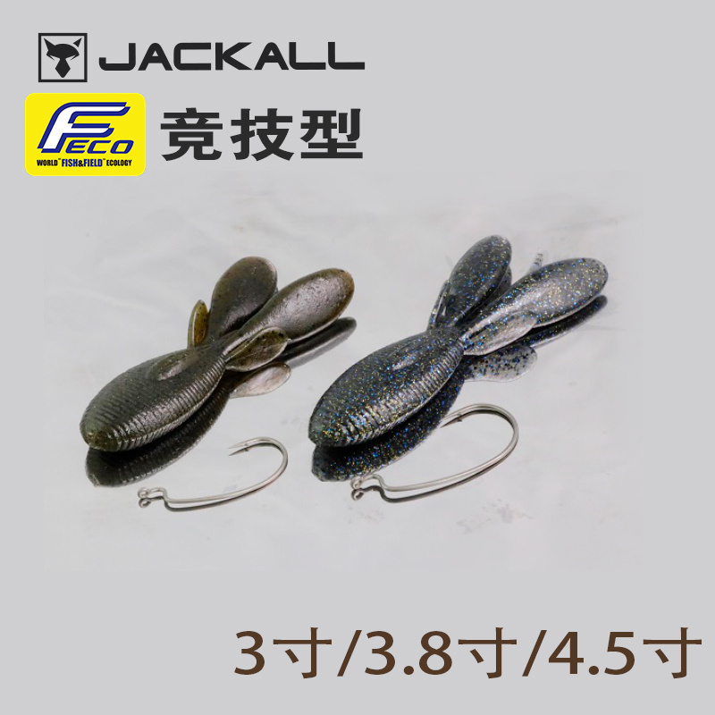 Jackall路亚饵竞技软饵