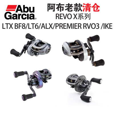ABU阿布特价REVO系列LTX BF8/LT6/ALX/RVO3/IKE水滴轮远投泛用