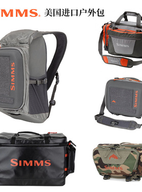 美国SIMMS渔具包手提包路亚工具包 背包腰包飞钓路亚包耐磨