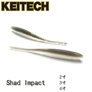 Impact 3寸 日本 K牌 Shad 针尾鱼 进口路亚软饵鲈鱼 KEITECH