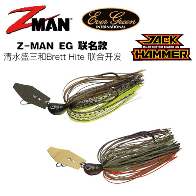 EG&ZMAN挡水板JIG铅头钩联名款