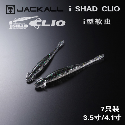 Jackall路亚饵软饵针尾