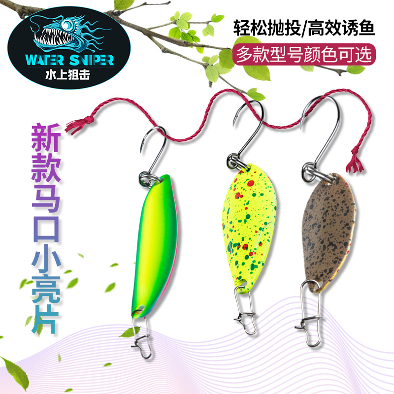 水上狙击迷你炫彩马口1g2g3g微小