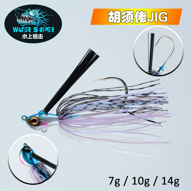 水上狙击20新款胡须佬JIG欧娜