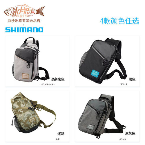 shimano禧玛诺bs-211s手提包背包