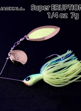 日本原装Jackall复合亮片Super ERUPTION Jr防挂全泳层路亚假饵7g